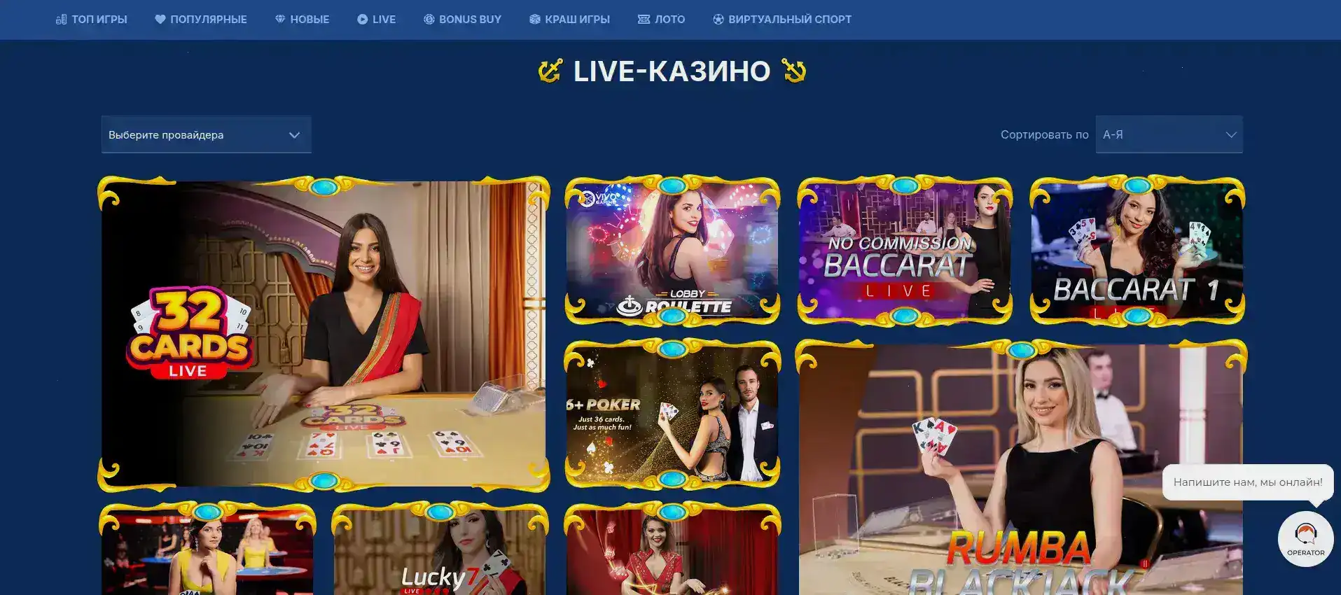Kush casino — брендовый стиль и комфорт